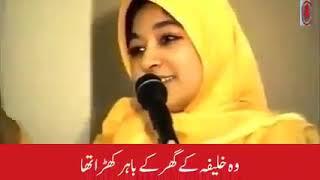 Dr Aafia Siddiqui famous Speech in Texas America | Women Rights In Islam |American Jail