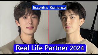 Yoon Jun Won And Save Saisawat (Eccentric Romance) Real Life Partner 2024