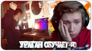 КАК URAGAN HOKAGE СЯВУ +С ОБУЧАЛ В GTA/SAMP|VLOG + РОЗЫГРЫШ