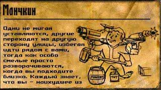 63 "Идеальное" прохождение Fallout 2 Restoration 2.3.3. ФИНАЛ. Геноцид и смерть ФРЕНКА ХОРРИГАНА.