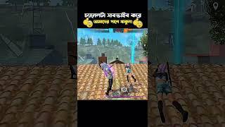 pro rubel vai er gf custom a push dei #prorubel #itsmerubel #funny #viralvideo #shorts #foryou