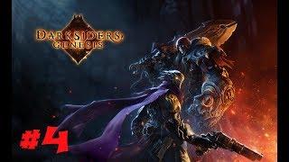 Darksiders Genesis #4 Бомба пустоты