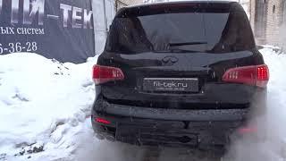 Тюнинг выхлопной системы Infiniti QX56 (разводка выхлопа, спортивный глушитель)