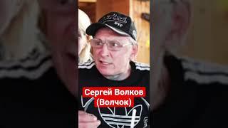 Под Тверью задержали вора «в законе» Сергея Волкова