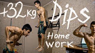 ОТЖИМАНИЯ НА БРУСЬЯХ +32КГ! Сколько сделаю? / HOME WORKOUT DIPS +32kgs! #3