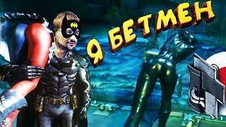 Мармок лучшие моменты/ Batman  Arkham Knight Баги, Приколы, Фейлы