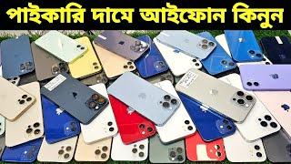 Used iPhone Wholesale Price In BangladeshiPhone Price In BD 2024Second Hand Phone Price in BD 2024