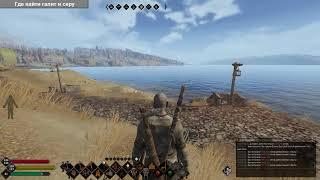 Где найти галит и серу в Life is Feudal MMO