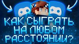 Как играть по сети в Майнкрафт через Omlet Arcade? Minecraft Bedrock Edition