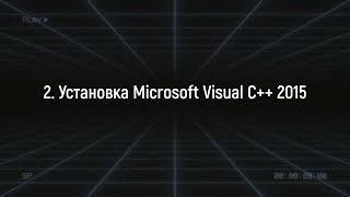 Как скачать файл msvcp140_atomic_wait.dll  для Windows, если появляется ошибка.