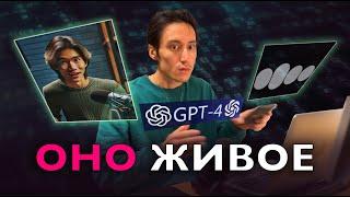 GPT4  ГОВОРИТ, ВИДИТ И СЛЫШИТ: Голосовой чат / Ввод картинок / DALL·E 3