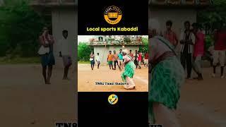 Tag that player #kabaddi #funny #comedy #funnyvideo #funnyshorts #localsportskabaddi #shorts #india