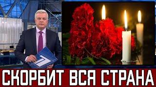 Только Что в Москве..Скончался Заслуженный Артист России.