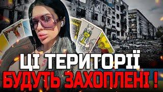  МАРІЯ ТИХА: ЦІ ТЕРИТОРІЇ БУДУТЬ ЗАХОПЛЕНІ! НЕБЕЗПЕЧНИЙ ПРОГНОЗ НА ГРУДЕНЬ!