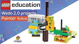 Wedo 2 0 instructions + code Painter Robot II LEGO EDUCATION