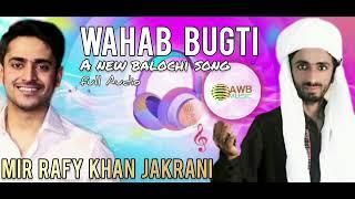 AWB Music  _ Wahab bugti _A balochi song Mir Rafy khan jakrani k Name @wahabbugtimusic