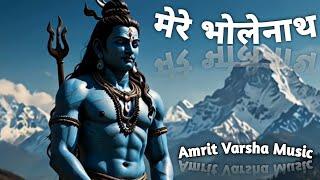 Shiv | Bhole | Shankar| Mere bholenath |T.Rajneesh KM | AVM | #mahadev #bholenath #shiv #trending