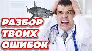 5 скрытых ошибок в технике плавания кролем. Обучение плаванию