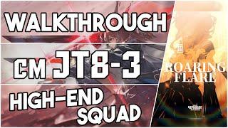 JT8-3 Challenge Mode | High End Squad |【Arknights】