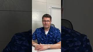 Как подготовиться к приему невролога? ‍