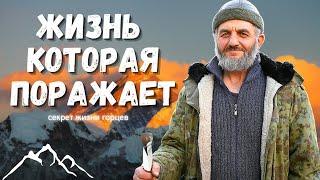 Как живут аварцы: секреты горцев Дагестана