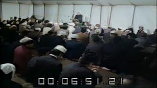 1970s London | Regent's Park Mosque | Call to Prayer | Mosque in the Park | 1973