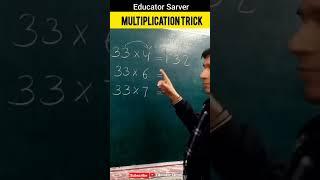 Multiplication Trick  #shorts #trendingshorts #mathstricks #multiplicationtrick