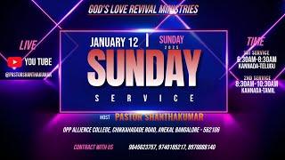 SUNDAY SERVICE | 12 JAN 2025 | Pastor ShanthaKumar | GOD'S LOVE REVIVAL MINISTRIES | #sundayservice