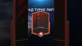 FIFA22 FIFA MOBILE Открытие паков ,в этих паках что есть хорошее ???