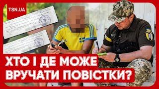 ️️️ Мобілізація в Україні: ПРАВИЛА ВРУЧЕННЯ ПОВІСТОК ЗМІНИЛИСЯ!