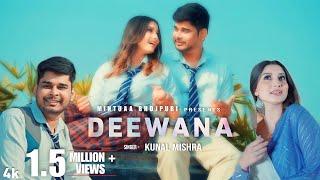 Deewana | Mintuaa Bhojpuri | Official Video |  Kunal Mishra | दीवाना | New Bhojpuri Gana