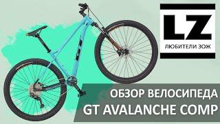 Обзор велосипеда GT Avalanche Comp. Выбор горного велосипеда.