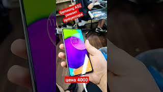 Samsung A52 ремонт процессора цена 4000  связь телеграм @xagerman99