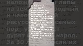 ч. 4 ЖКХ Орск Оренб.обл. Управляющие комп .Отключения, договор-Устав города, р/счета, налоговая