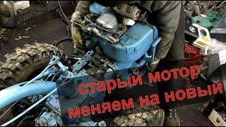 Motoblock MTZ Belarus from the 90s. Replacing the native engine with a modern one. ENG. SUB