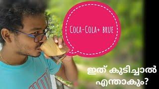 K Town MEDIA | Coca-Cola + Bru = എന്താകും ?