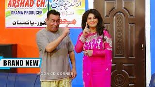 Nasir Chinyoti | Laila | Amanat Chan | New Stage Drama Tere Ishq Mein Comedy 2024