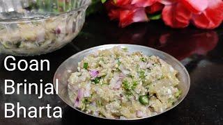 Goan Vangyache Bharit | Goan style Brinjal Bharta | Eggplant Recipe #Side dish 