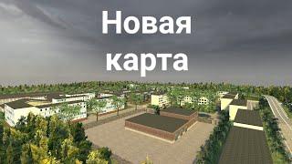 Новая карта для троллейбусов в Garry's mod