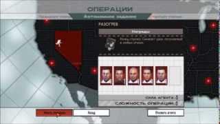 The Bureau Xcom Declassified Как отправить бойцов в Автономную миссию?