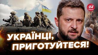 ️Зеленський ОШЕЛЕШИВ про кінець ВІЙНИ! Різкий прогноз на 2025 рік. Ось КЛЮЧОВІ місяці для України