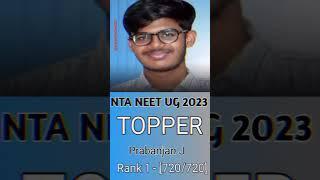 NEET result 2023 declared || Topper of neet 2023 #shorts