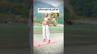 yoga for fitness and health/ strength workouts/ yogacharya ravinder surya namaskar/ #yogapose #yoga