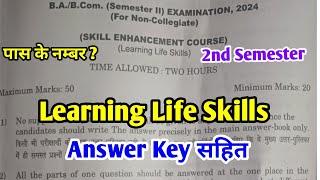 Learning Life Skills | जीवन कौशल सीखना | B.A 1st Year 2nd Semester Exam 2024 | Answer Key 2024 Msbu