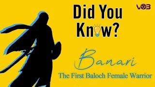 Did You Know | Banari Baloch | Interesting Information