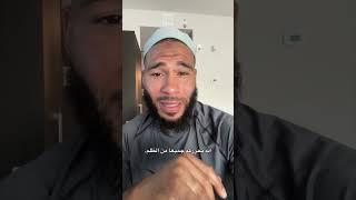 To the Muslims of Ethiopia ️️