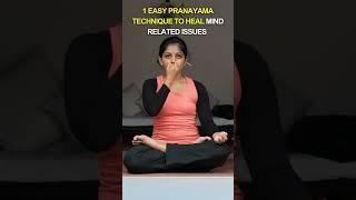1 Easy Pranayama Technique To Heal Mind Related Issues #shorts #yogmantra #viral