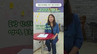 "금방 한산해질 거야" 영어 표현은?많고 버거운게 "수월해질 때" 이 표현 하나로 수많은 상황이 풀린다! #영어공부 #영어 #영어회화