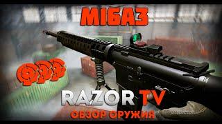 WARFACE M16A3| ОБЗОР НОВОЙ ПУШКИ ИЗ КОРОБОК УДАЧИ