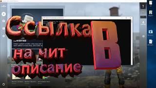 ОБНОВАЛУЧШИЙ БЕСПЛАТНЫЙ ЧИТ PPHUD 19.10.19ОБНОВЛЕНИЕ ППХУД! СКАЧАТЬ ЯНДЕКС.ДИСК